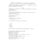 Индивидуальный лубрикант ТОКО серии Органика 165 мл